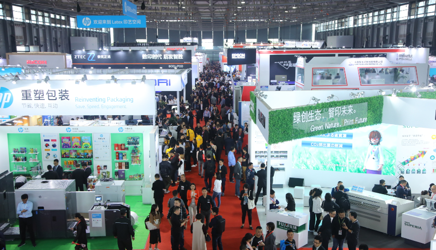 All in Print China 2020 Sets Sail Again with New Theme  – New Manufacturing, New Boundary, New Power